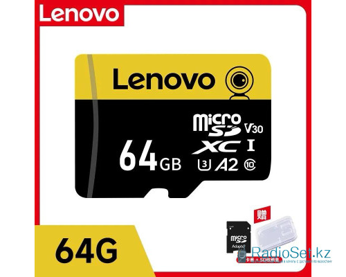 SD-карта Lenovo 64GB 100mb/s